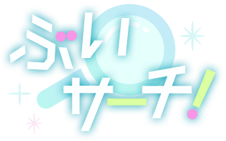 あなたに合う配信アプリとVライバー事務所が分かるメディア ぶいサーチ！