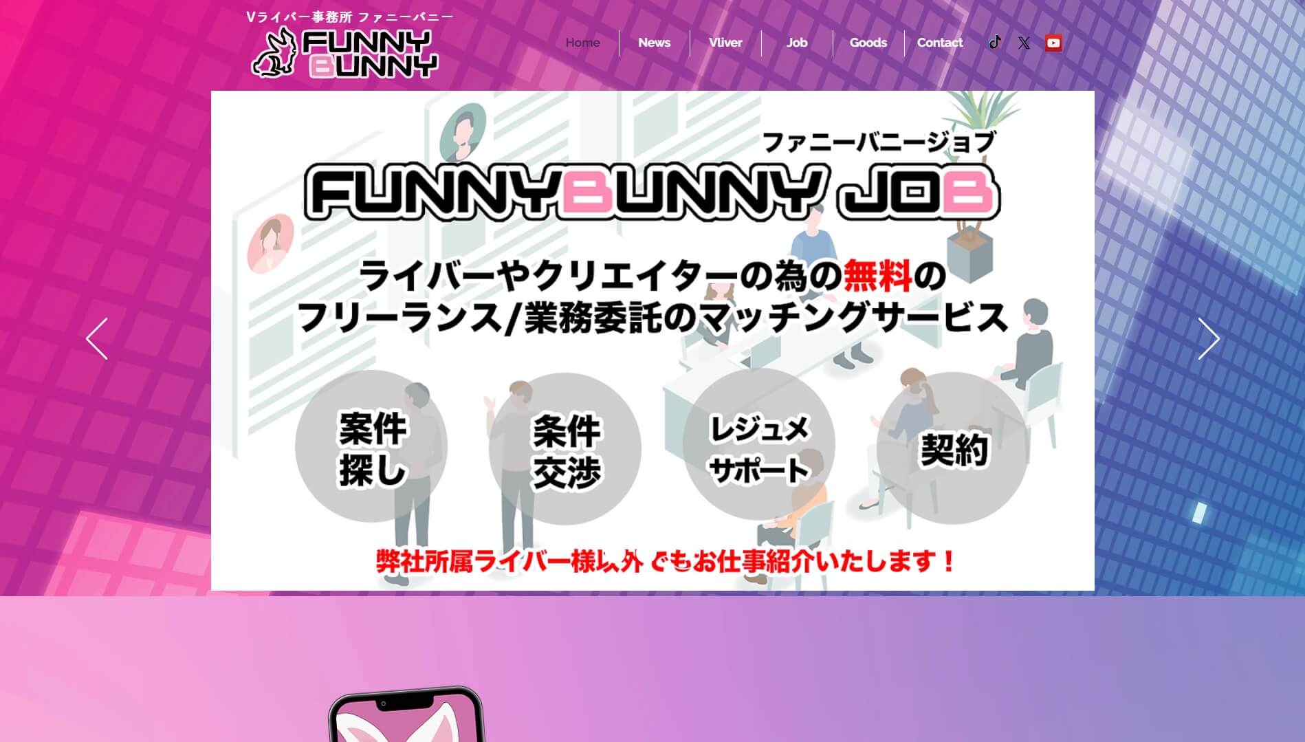 FunnyBunny