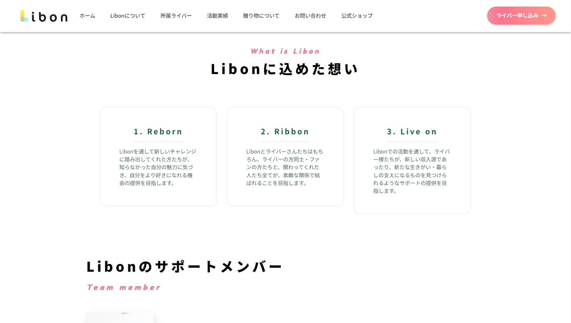 リボン