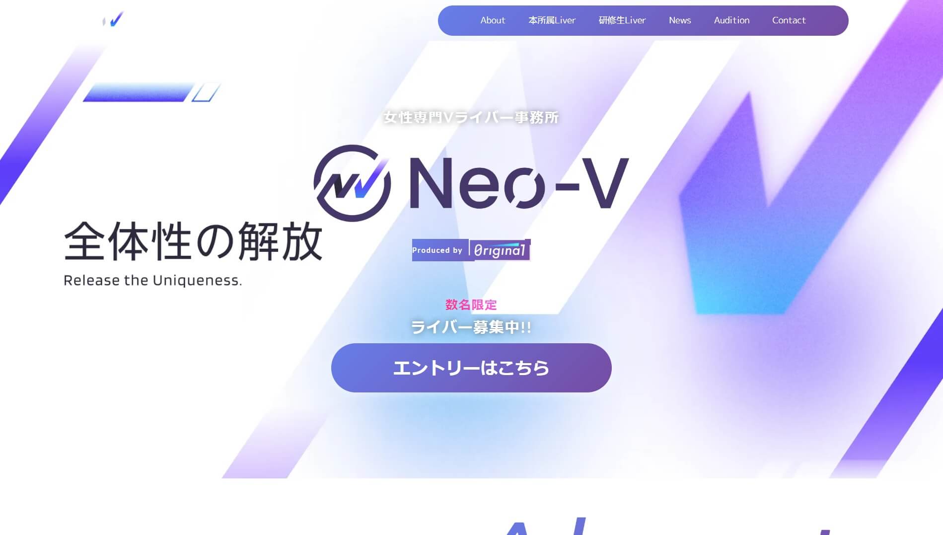 Neo-V